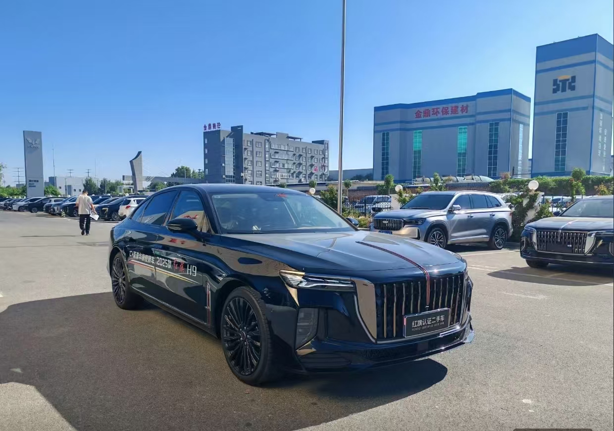 Hongqi