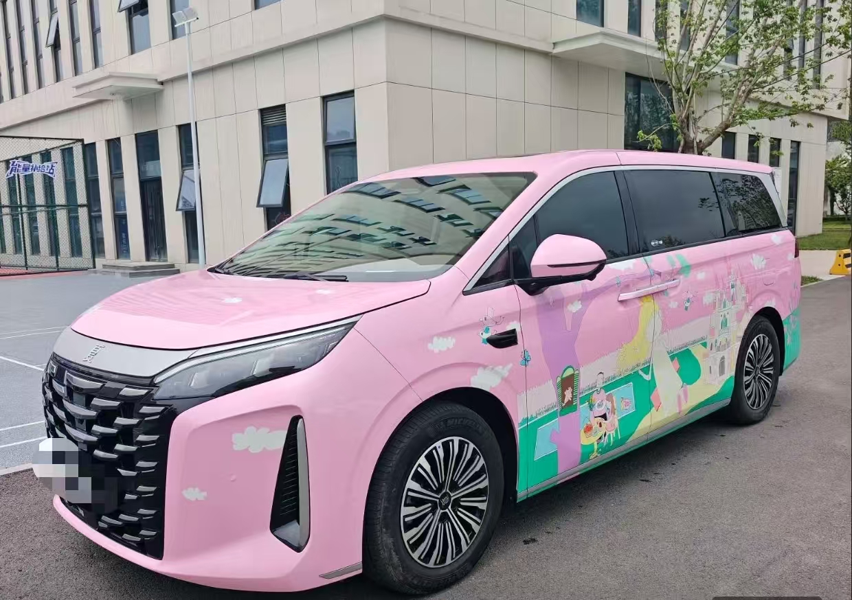 BYD