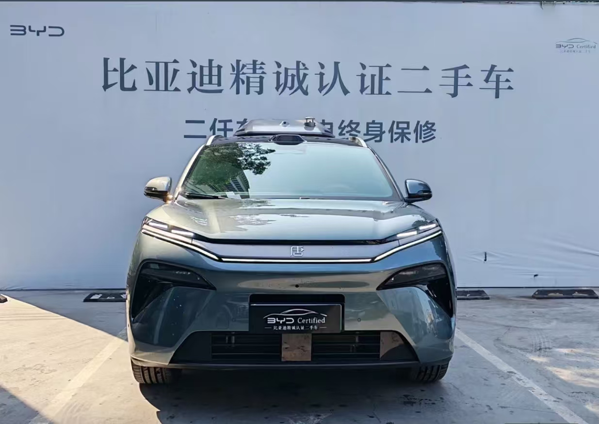 BYD